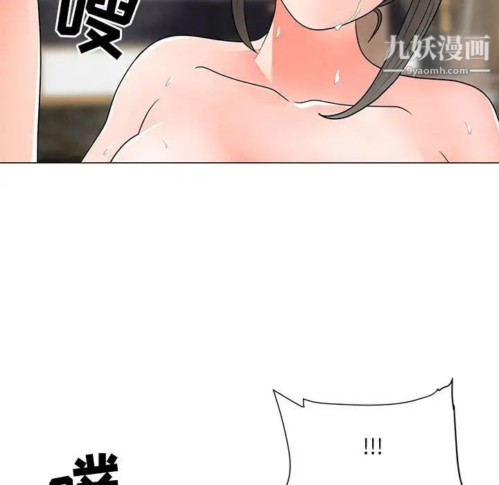 《儿子的乐园》漫画 第28話