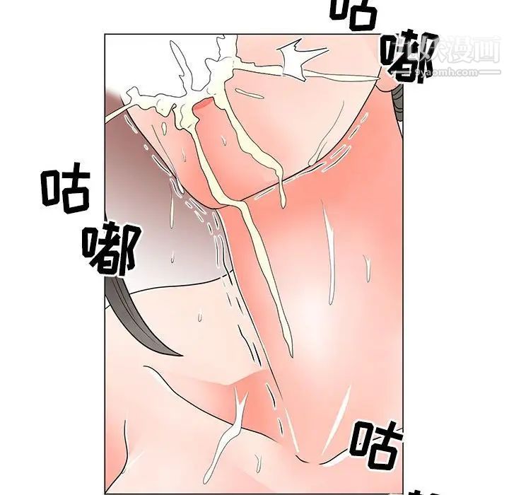 《儿子的乐园》漫画 第28話
