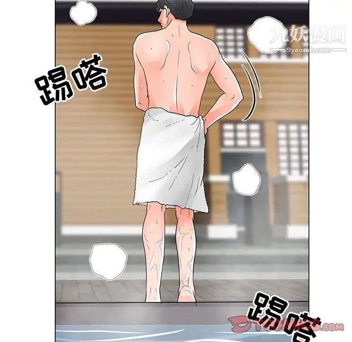 《儿子的乐园》漫画 第28話