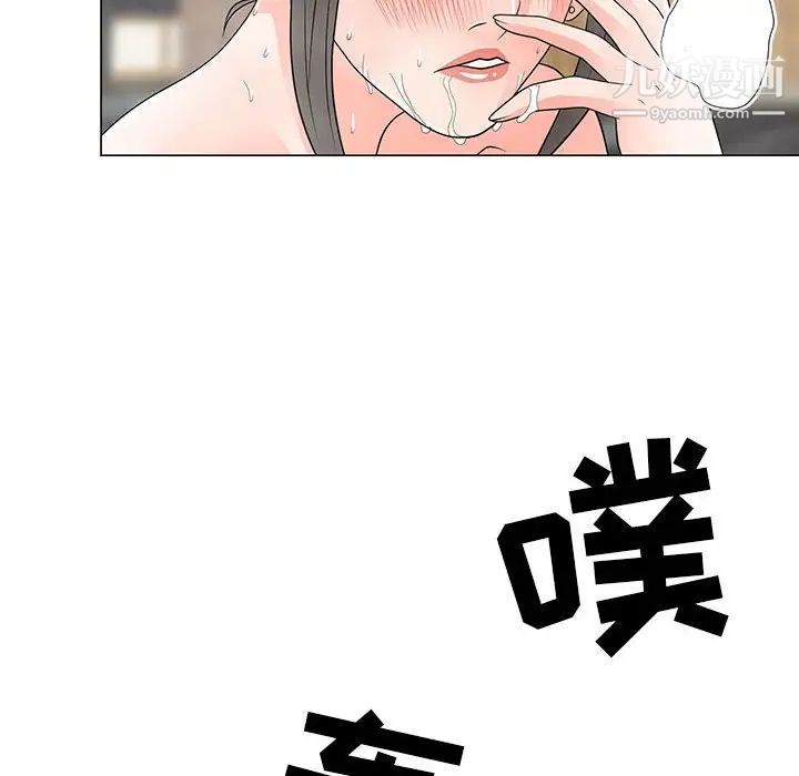 《儿子的乐园》漫画 第28話