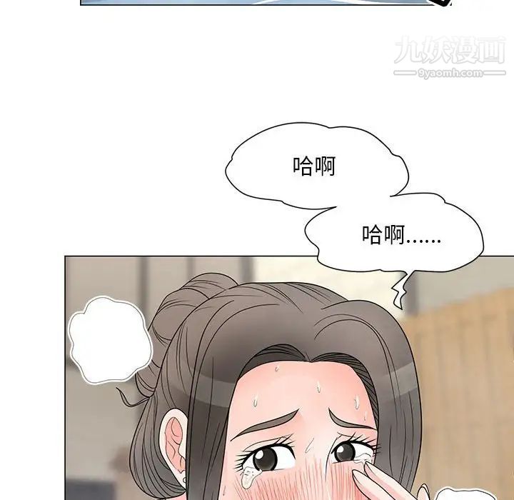 《儿子的乐园》漫画 第28話