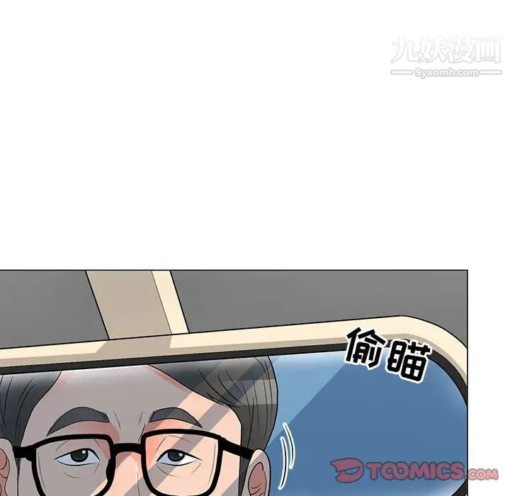 《儿子的乐园》漫画 第28話