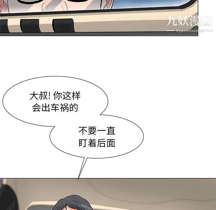 《儿子的乐园》漫画 第28話
