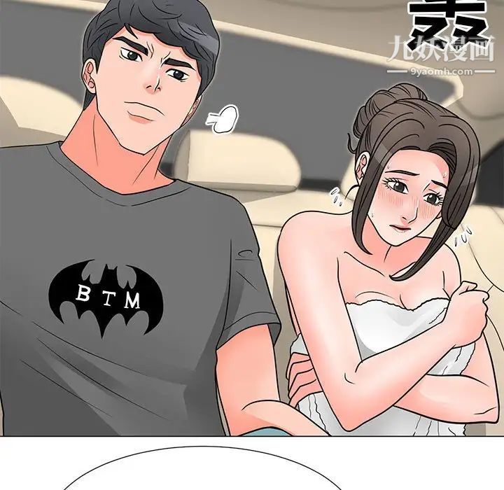 《儿子的乐园》漫画 第28話