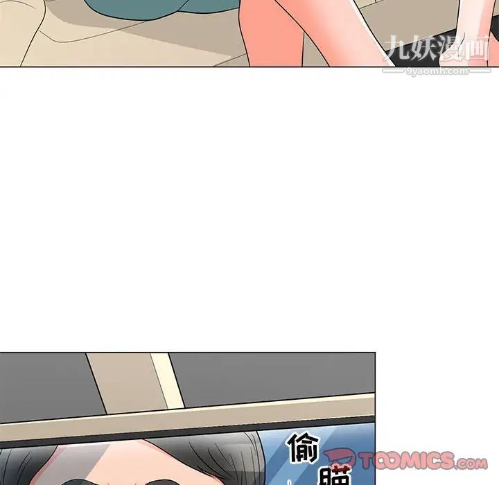 《儿子的乐园》漫画 第28話
