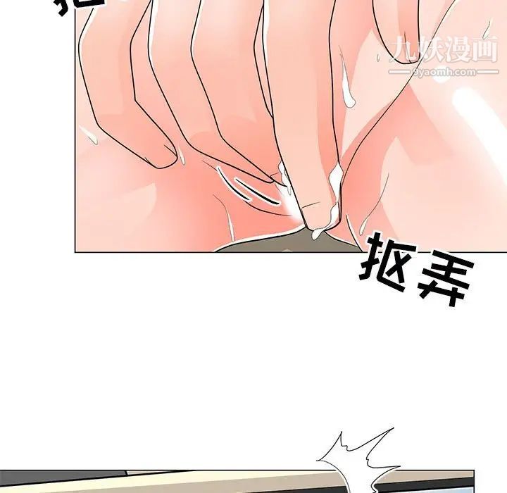 《儿子的乐园》漫画 第28話
