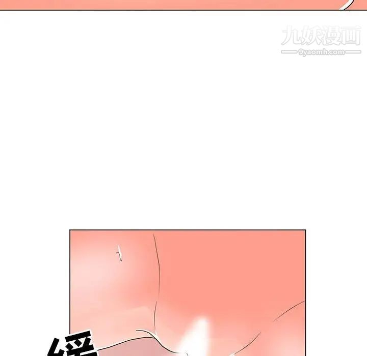 《儿子的乐园》漫画 第28話