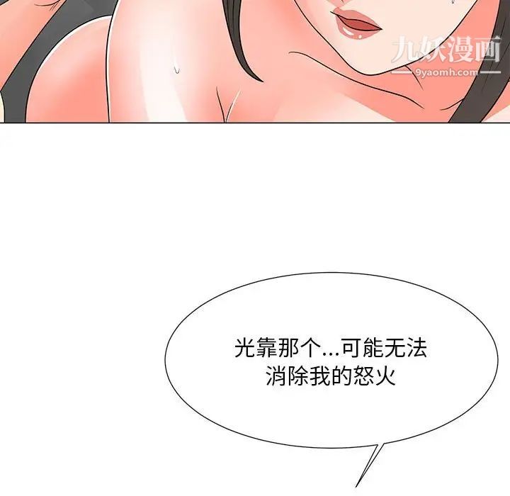 《儿子的乐园》漫画 第28話