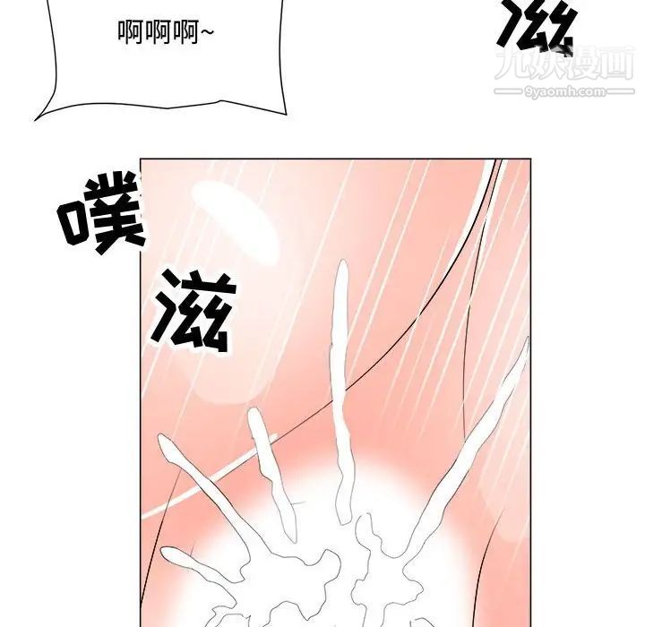 《儿子的乐园》漫画 第28話