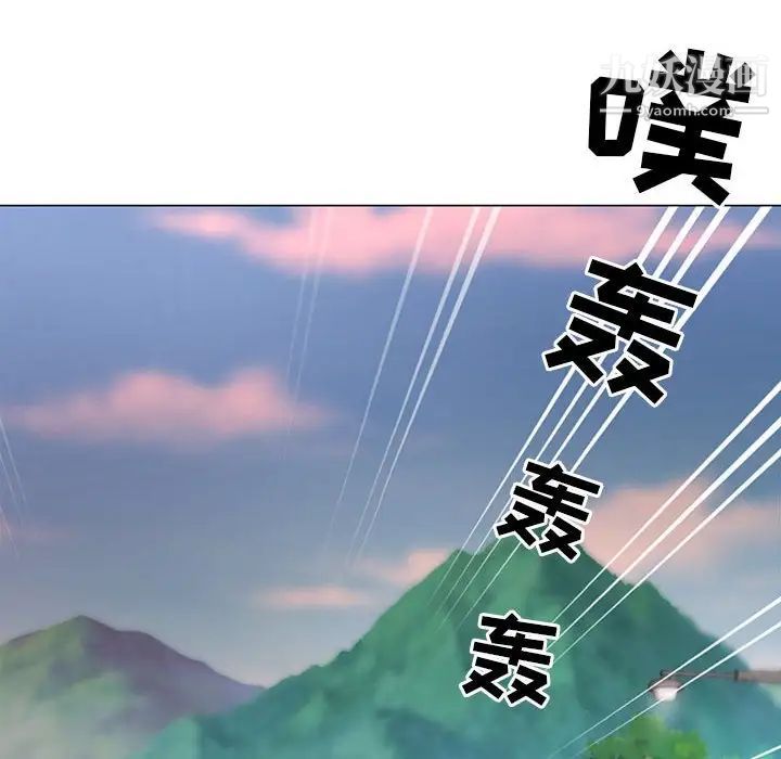 《儿子的乐园》漫画 第28話