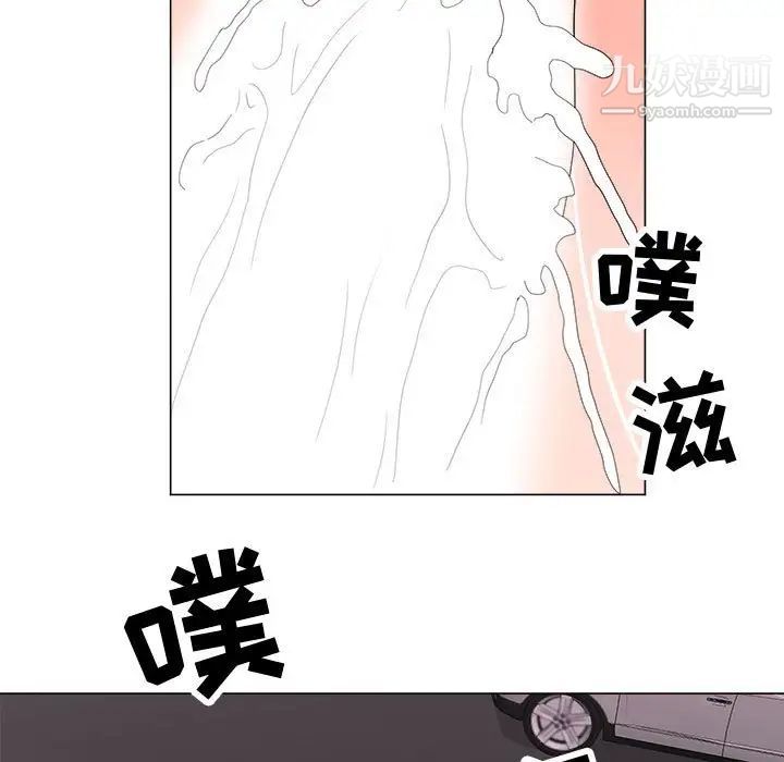 《儿子的乐园》漫画 第28話