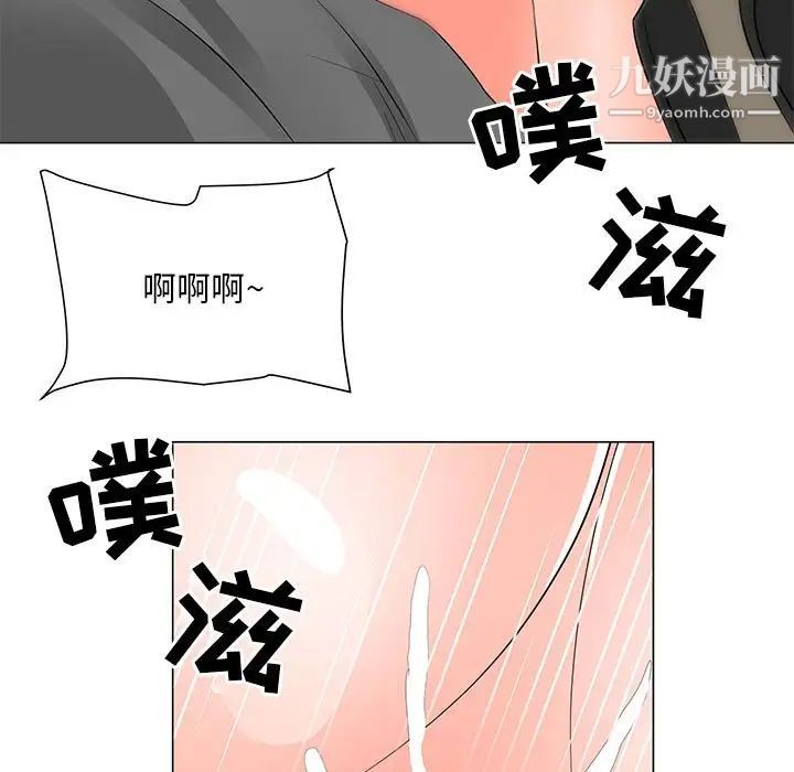 《儿子的乐园》漫画 第29話