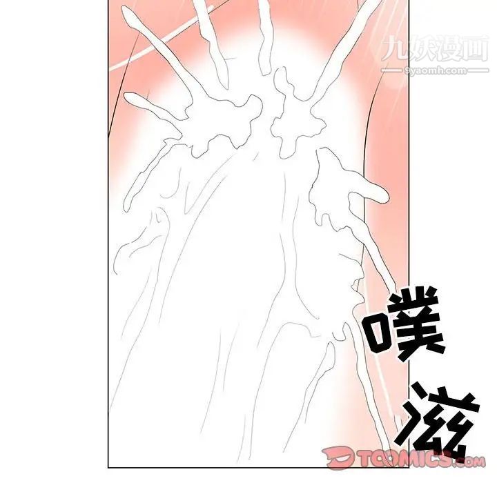 《儿子的乐园》漫画 第29話