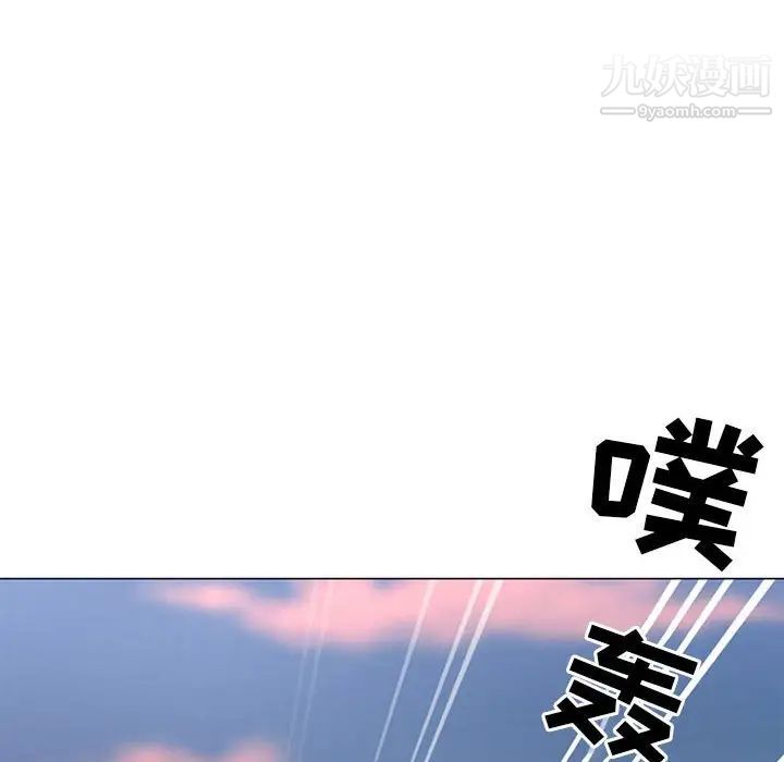 《儿子的乐园》漫画 第29話