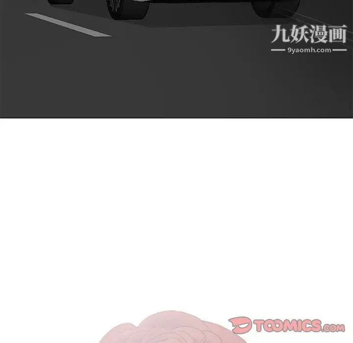 《儿子的乐园》漫画 第29話
