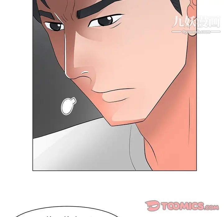 《儿子的乐园》漫画 第29話