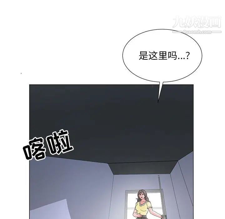 《儿子的乐园》漫画 第29話