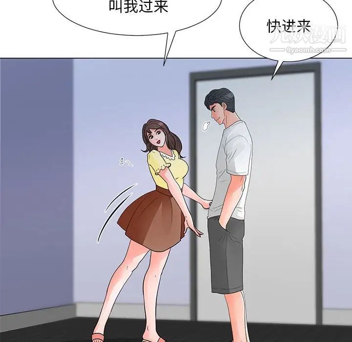 《儿子的乐园》漫画 第29話