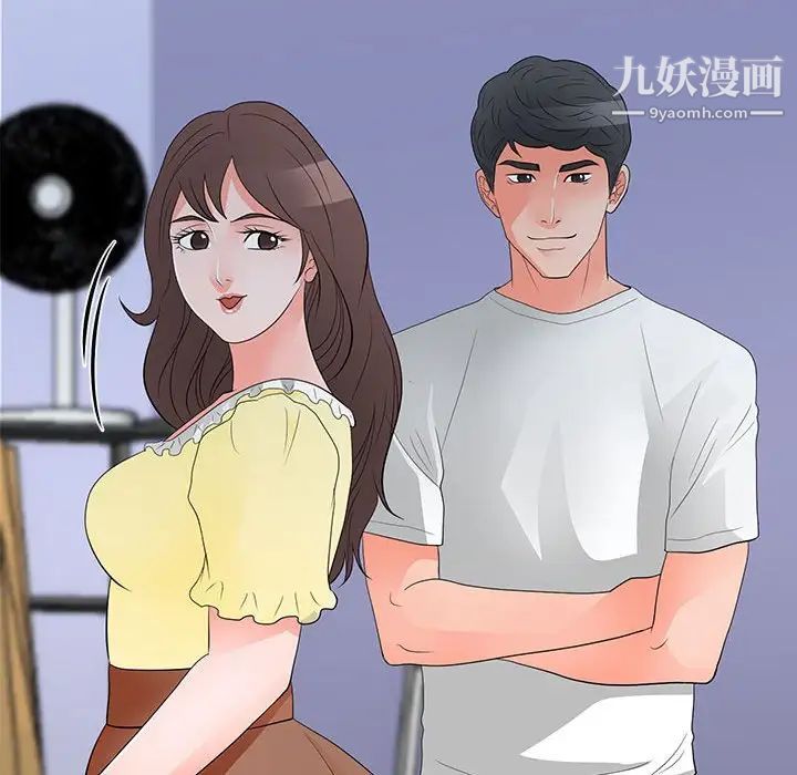 《儿子的乐园》漫画 第29話