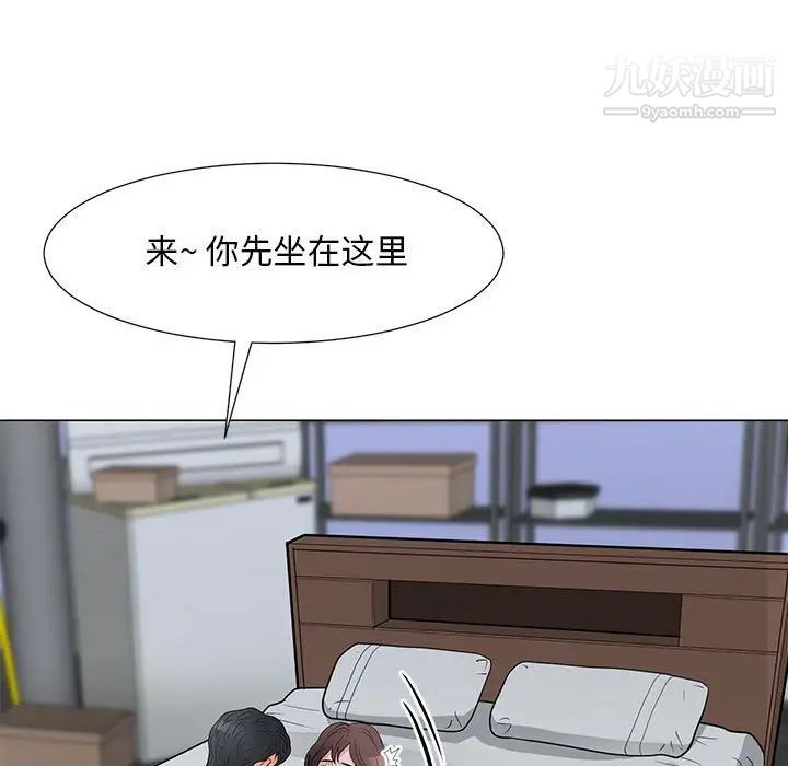 《儿子的乐园》漫画 第29話