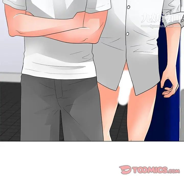 《儿子的乐园》漫画 第29話