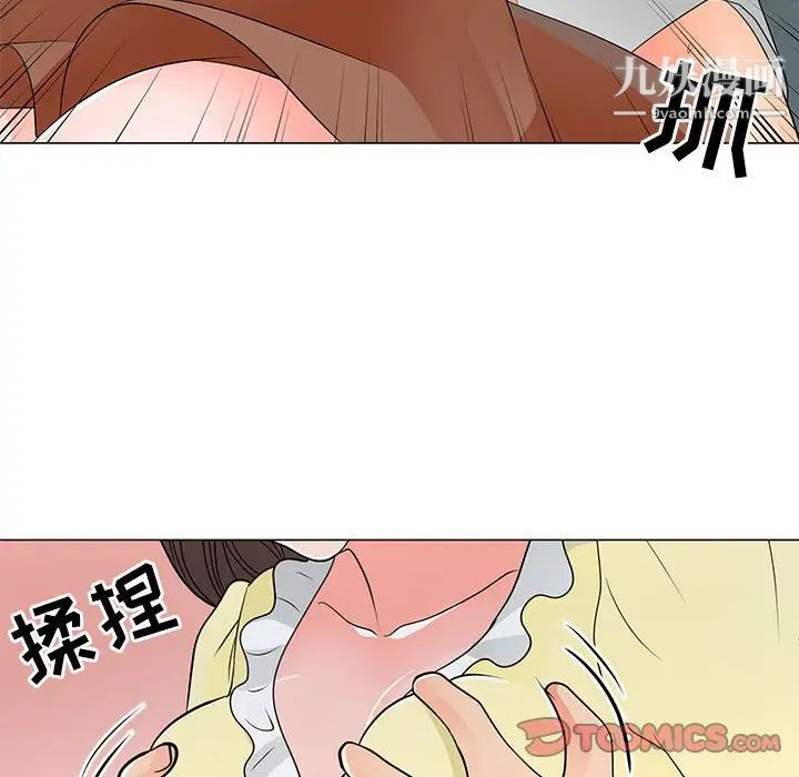 《儿子的乐园》漫画 第29話