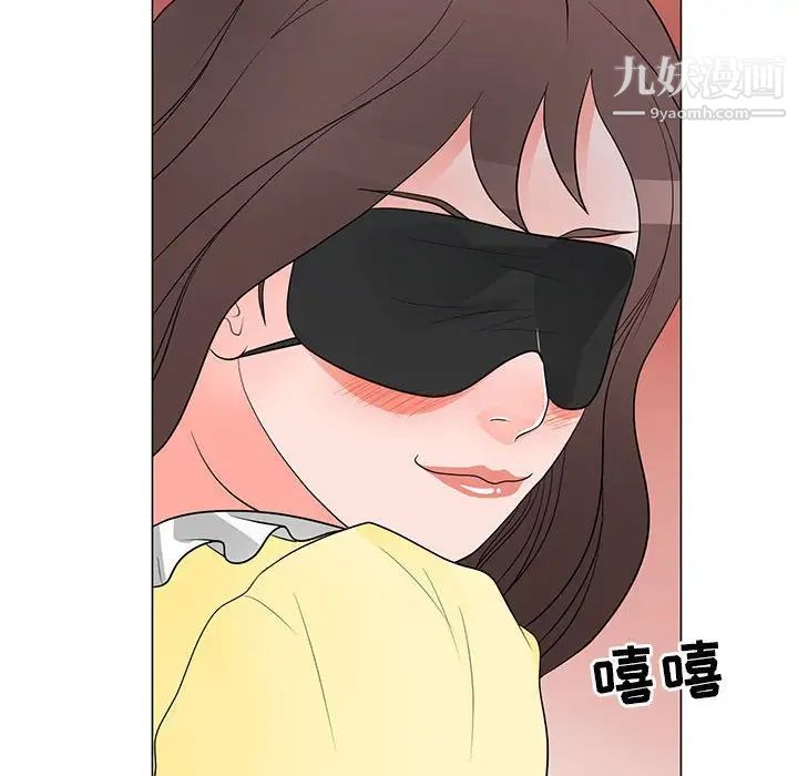《儿子的乐园》漫画 第29話