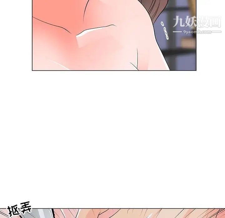 《儿子的乐园》漫画 第29話