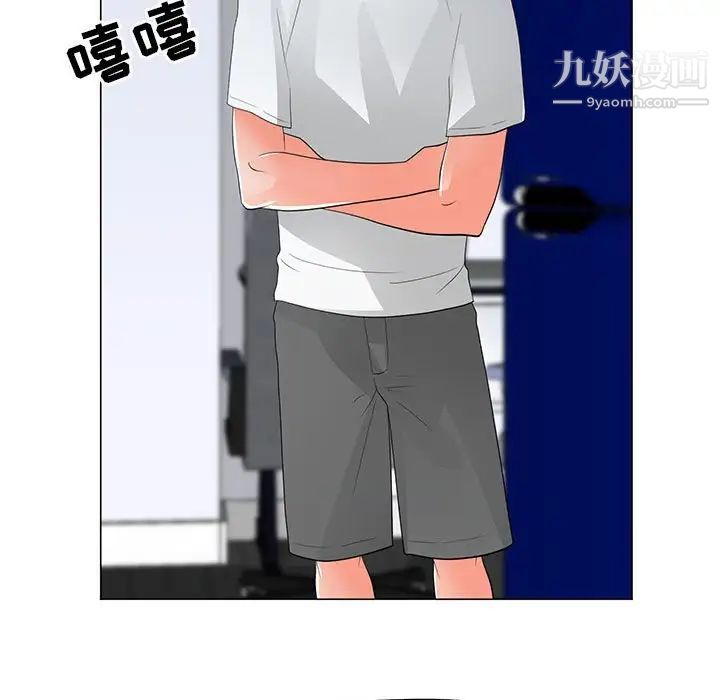 《儿子的乐园》漫画 第29話