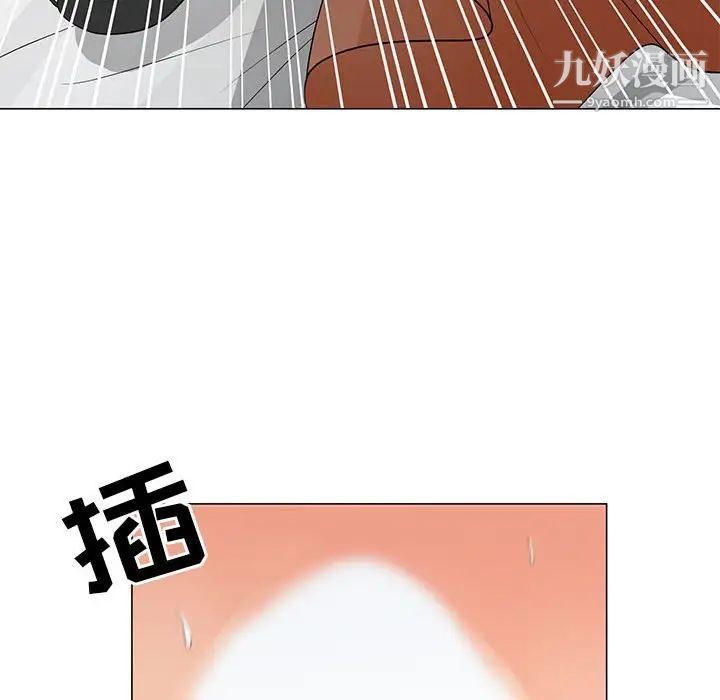 《儿子的乐园》漫画 第29話