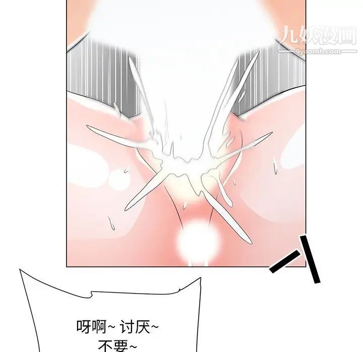 《儿子的乐园》漫画 第29話