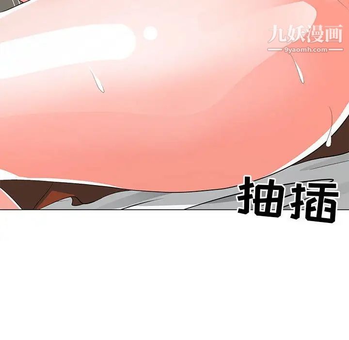 《儿子的乐园》漫画 第29話