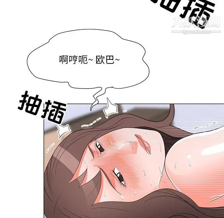 《儿子的乐园》漫画 第29話