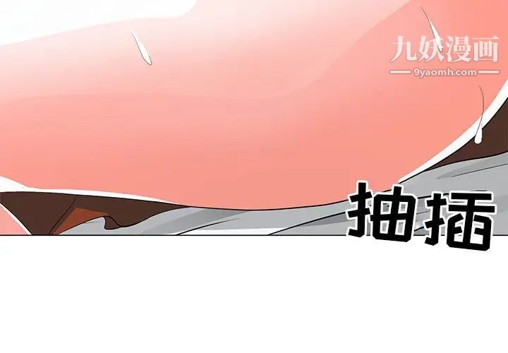 《儿子的乐园》漫画 第30話