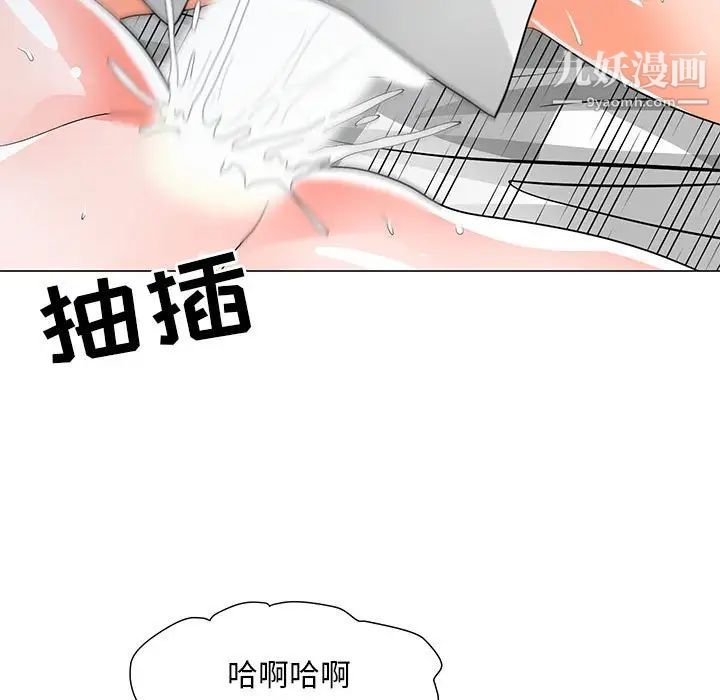 《儿子的乐园》漫画 第30話