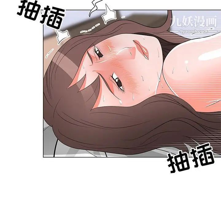 《儿子的乐园》漫画 第30話