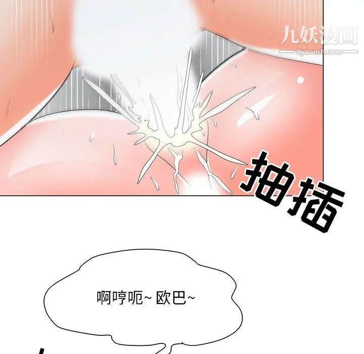 《儿子的乐园》漫画 第30話