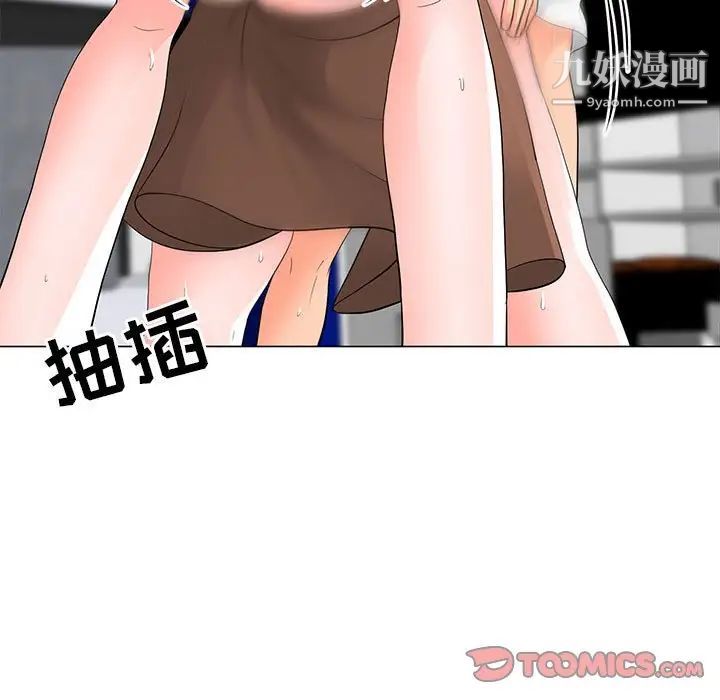《儿子的乐园》漫画 第30話