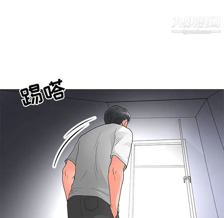 《儿子的乐园》漫画 第30話