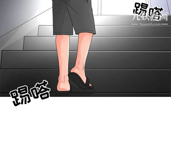《儿子的乐园》漫画 第30話