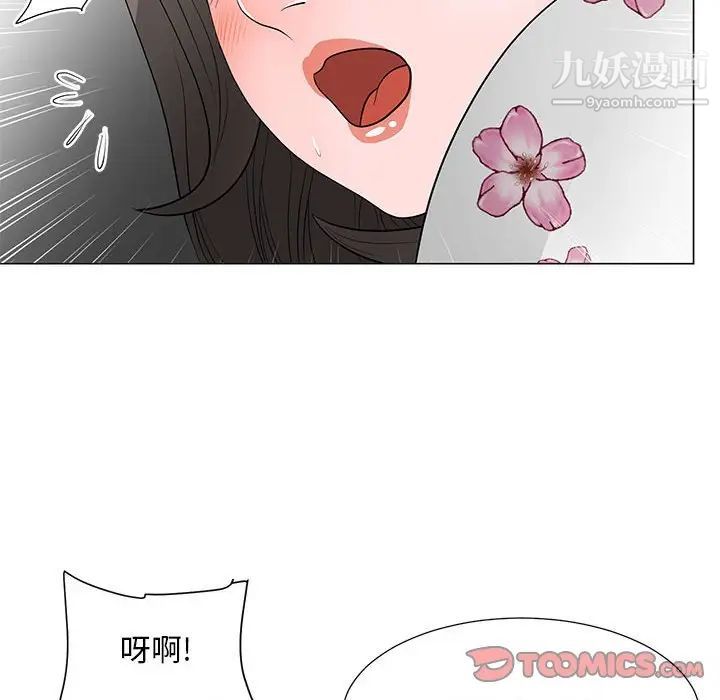 《儿子的乐园》漫画 第30話