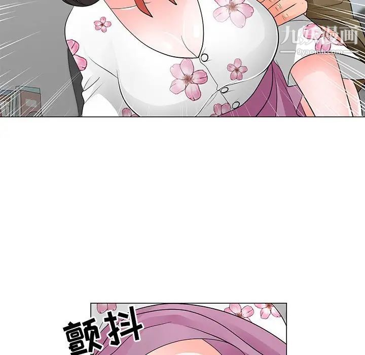 《儿子的乐园》漫画 第30話