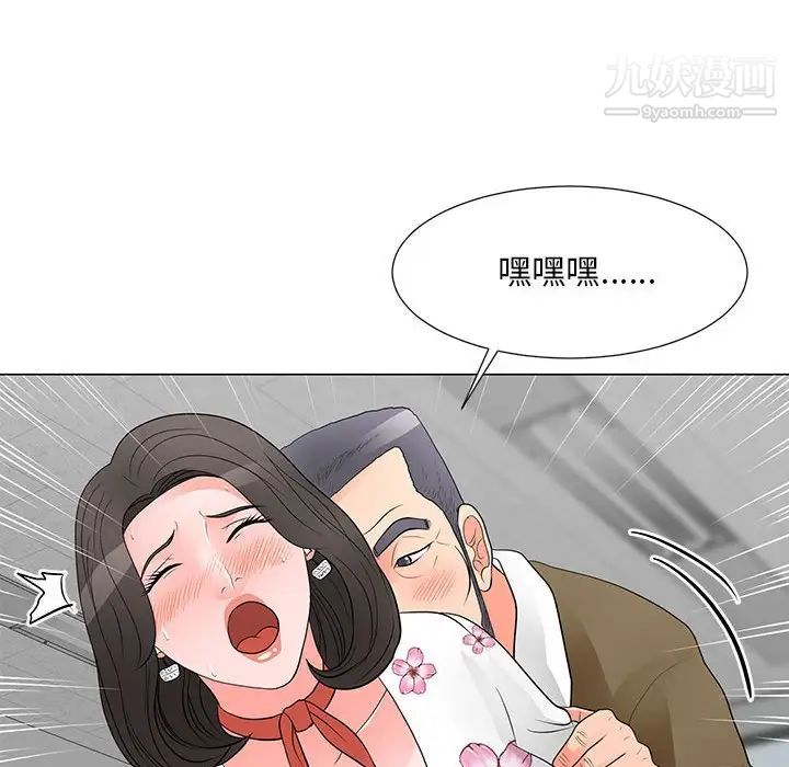 《儿子的乐园》漫画 第30話