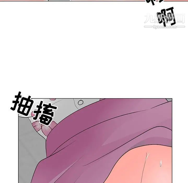 《儿子的乐园》漫画 第30話