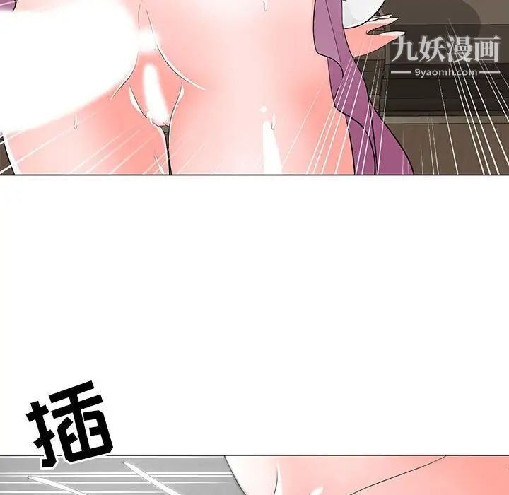 《儿子的乐园》漫画 第30話
