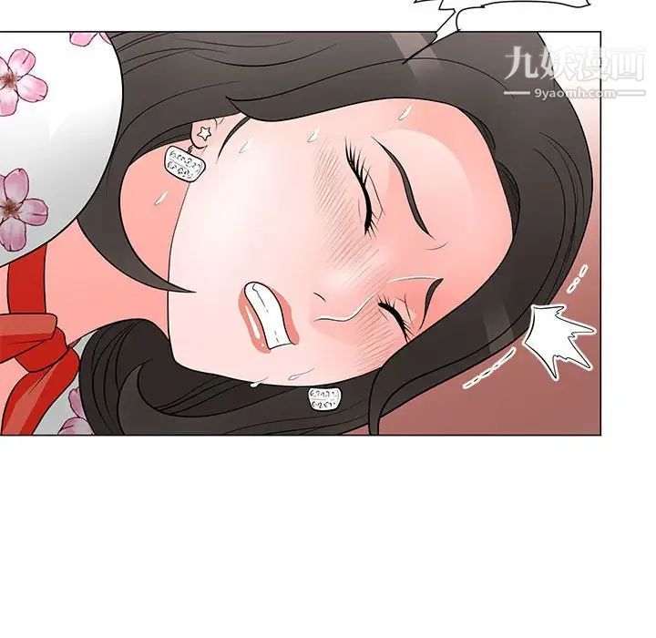 《儿子的乐园》漫画 第30話