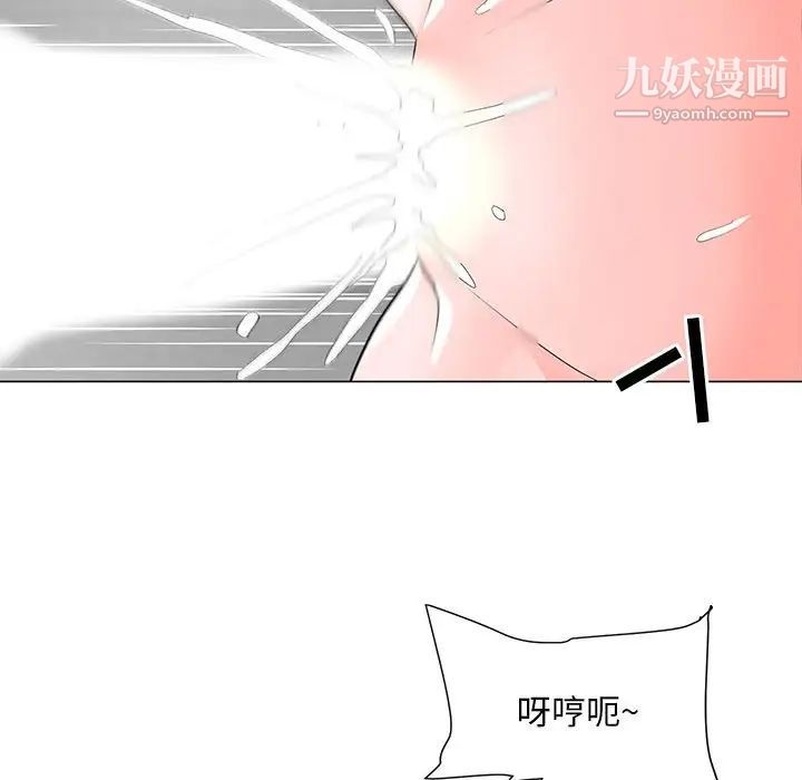 《儿子的乐园》漫画 第30話