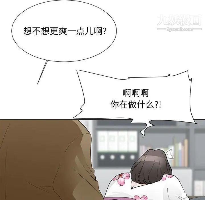 《儿子的乐园》漫画 第30話