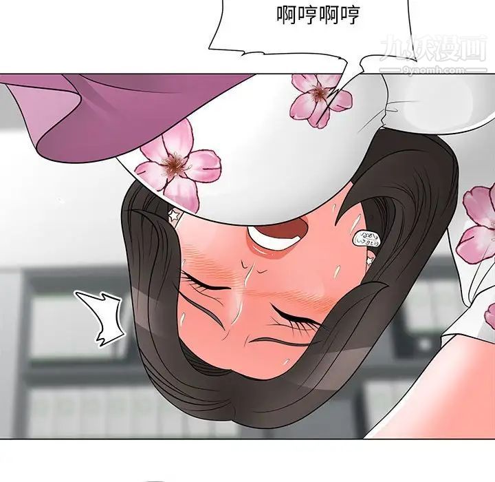 《儿子的乐园》漫画 第30話