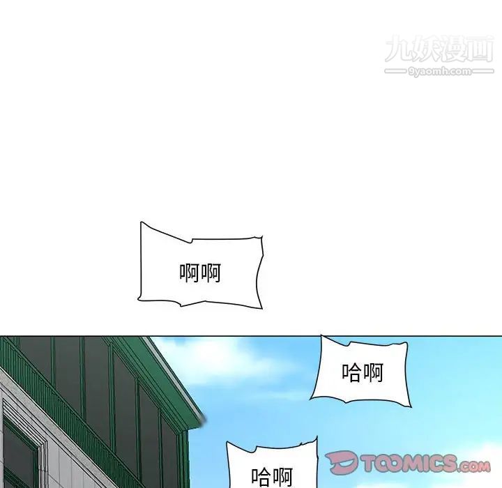 《儿子的乐园》漫画 第30話